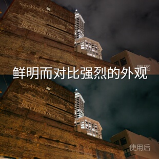 PP1 鲜明而对比强烈 外观LUT PictureProfile AppiPhone15 PP6