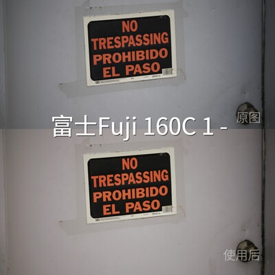 富士Fuji160C1-LUT AppleLog2LogC4O-LogC-Log2BlackmagicCamK12s