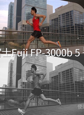 富士FujiFP-3000b5++LUT Mi-LogAppleLog2GalaxyLog航拍HFujifilm