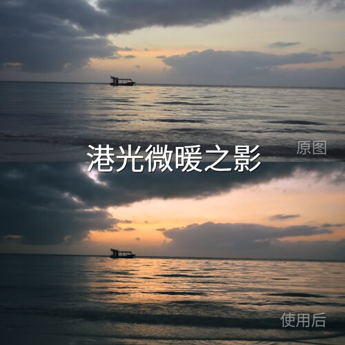 港光微暖之影LUT 手机S-Log2PictureProfile（PP1-PGalaxyUltra‌