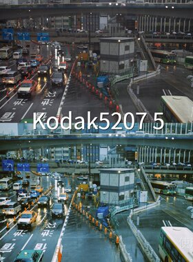 Kodak52075LUT Log3G10N-LogD-LogM平板AppleLog剪映C-Log极小米