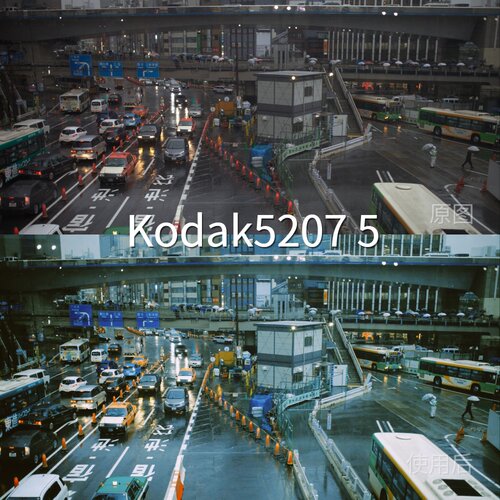 Kodak52075LUT Log3G10N-LogD-LogM平板AppleLog剪映C-Log极小米
