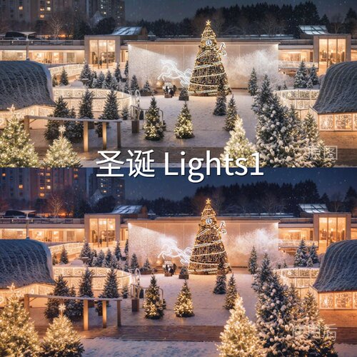 圣诞Lights1LUT F-Log2O-LogRec.2020PQ1000F-LogD-Log达芬iQOOZ