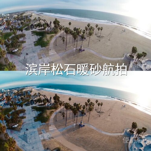滨岸松石暖砂航拍LUT O-Log2通用D-LogMAir3SD-LogMAvata360D小米