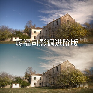 赐福司影调进阶版 VN视频剪辑无人机C Log2macS Log2FinalCXT4 LUT