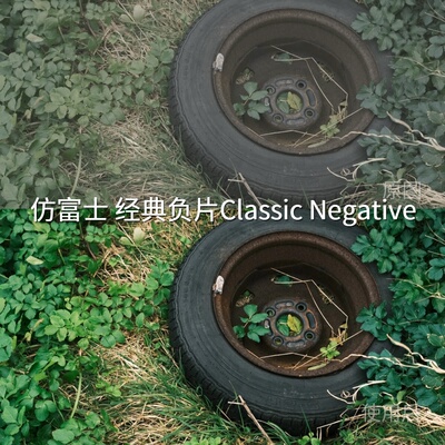 仿富士经典负片ClassicNegativeLUT PictureProfile（PP1-PPXT200