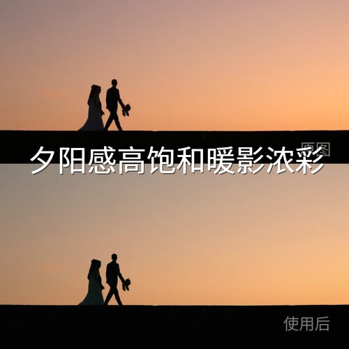 夕阳感高饱和暖影浓彩LUT ProPremiere航拍winBlackmInsta360GO3S