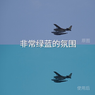 GalaxyLogFinalCutPro剪映Mi Lo‌Gemini5KS35 氛围LUT 非常绿蓝