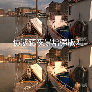 仿繁花夜景增强版 Log2BlackmagicCameraGP Log固件1佳能R3 2LUT