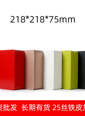 马口铁盒大号方形金属茶叶罐 龙井普洱茶饼 饼干空包装礼盒可定制