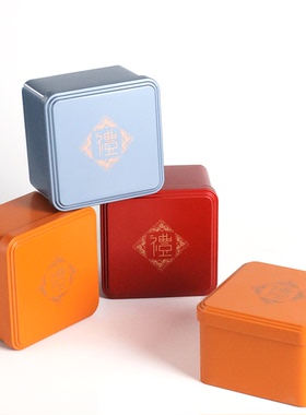 茶叶盒小铁盒子包装空盒通用 铁罐方形马口铁茶叶罐磨砂收纳定制