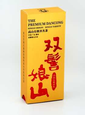 双髻娘山雪芽原味单丛茶蜜兰香高山有机茶品鉴装16克（8克X2泡）