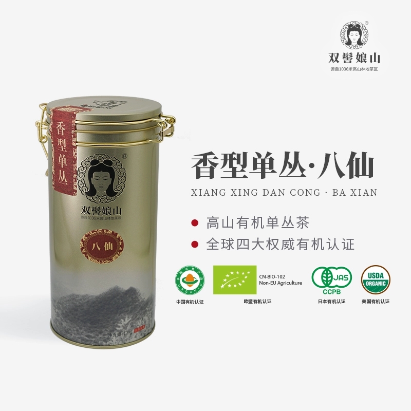 双髻娘山八仙香型单丛天乌龙茶