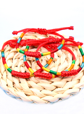 宝宝婴儿锦纶简约五彩绳大人彩绳