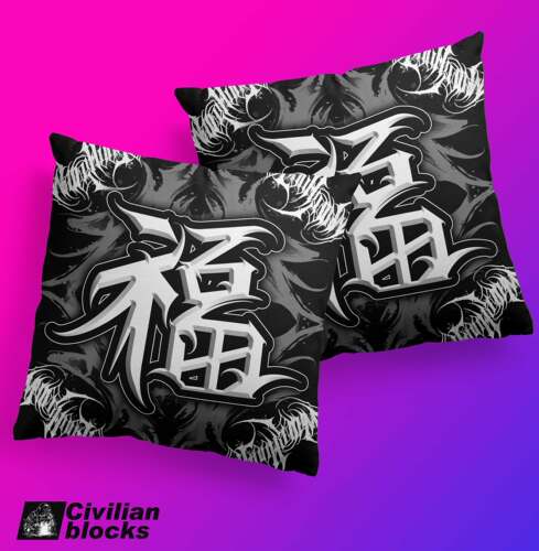 奇卡诺风格花体字沙发床上抱枕