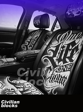 定制西海岸奇卡诺hiphop嘻哈说唱匪帮硬核花体字汽车坐垫套装