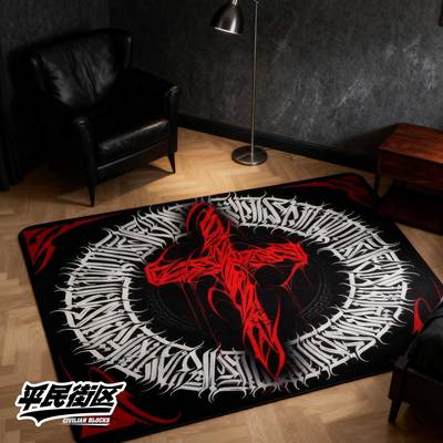 定制暗黑哥特十字架花体字tattoo欧美纹身摇滚硬核卧室客厅地毯