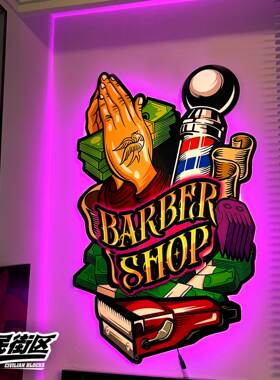 定制西海岸barbershop祈祷之手说唱理发店铺装饰开业礼品客厅发光