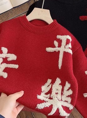 2026冬季新款儿童红色毛衣加绒男童女童新年衣服针织打底上衣年服
