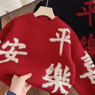 2026冬季新款儿童红色毛衣加绒男童女童新年衣服针织打底上衣年服