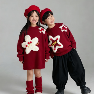 姐弟装2025新款冬新年衣服儿童女款红色毛衣针织衫男童上衣年服潮