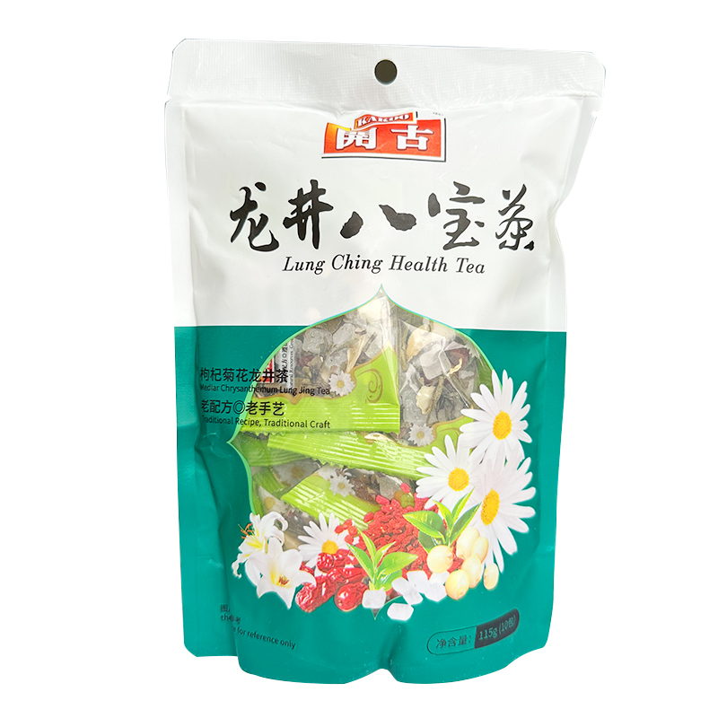 龙井八宝茶枸杞菊花茶