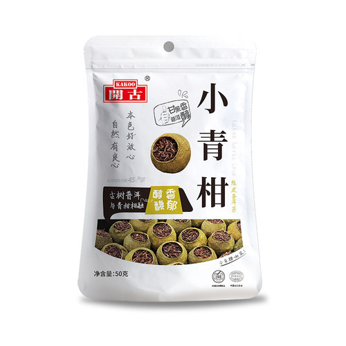 普洱熟茶陈皮开古小青桔新茶