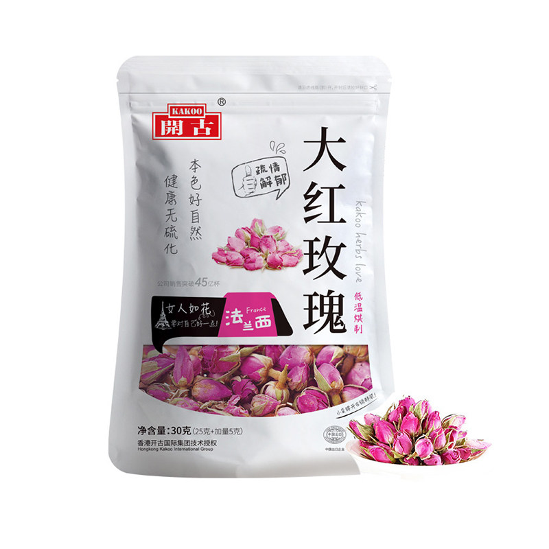 买2送1开古玫瑰花茶干玫瑰花茶泡茶平阴玫瑰花瓣食用泡水喝