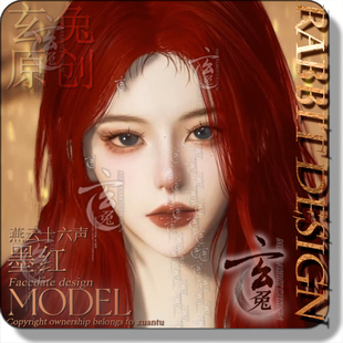 玄兔捏脸 steam国际服 燕云十六声端游手游 成女捏脸 墨红