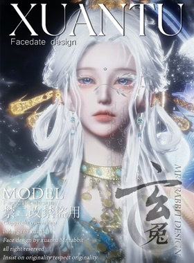 玄兔 steam国际服 燕云十六声端游手游 成女捏脸 洛神/月澜/云汐