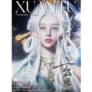 玄兔 steam国际服 燕云十六声端游手游 成女捏脸 洛神/月澜/云汐