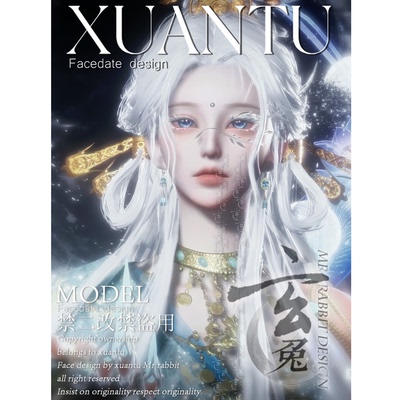 玄兔 steam国际服 燕云十六声端游手游 成女捏脸 洛神/月澜/云汐