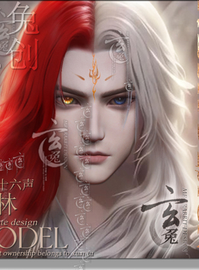 (买一得二)steam国际服燕云十六声端手游成男 王林印象捏脸栖彤霞