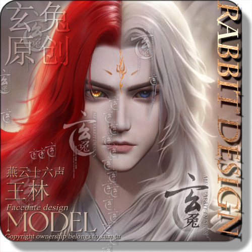 (买一得二)steam国际服燕云十六声端手游成男 王林印象捏脸栖彤霞