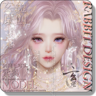 玄兔捏脸 剑网三成女写实 剑网3旗舰端手游无界极速 异瞳 紫翼