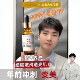 仙丽施小金瓶左旋维C2.0精华30ml 官旗发货 2.0 27.03 新版