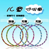 Детские ученики начальной школы Hulla Circle Baby