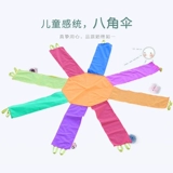 Радужные дорожные учебные пособия для детского сада, оборудование для развития сенсорики для тренировок, раннее развитие, семейный стиль