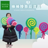 Новогодний день в детские сады вступительный вступление в школьные игры в предмет раннего тренажера для лечения Lollipop