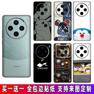 适用vivoX100手机背膜全包贴纸x90s后壳彩膜x80Pro背膜x70后盖背贴膜x60个性磨砂保护膜