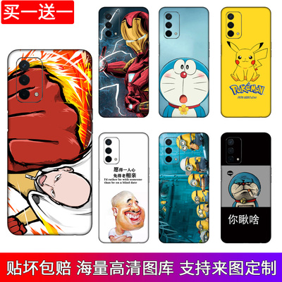 定制OPPO系列手机贴纸彩膜包边