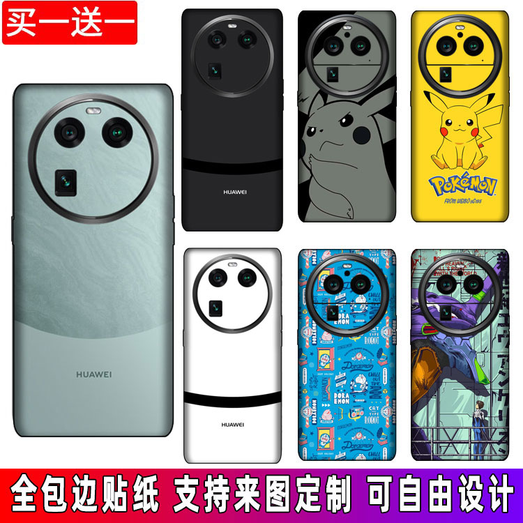 适用oppofindx6手机背膜全包贴纸