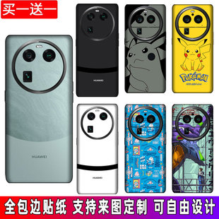 适用OPPO FindX6Pro手机贴纸X6后壳彩膜X5磨砂背膜X3全包后盖背贴膜摄像头保护膜防指纹后膜