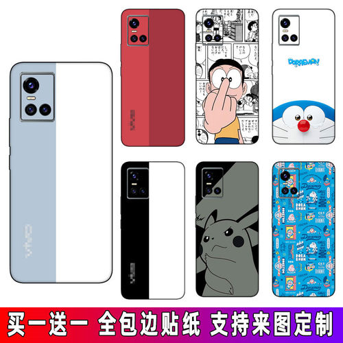 适用vivos10Pro背膜s10e手机贴纸s12后壳彩膜s15全包后盖背贴膜s16pro磨砂保护膜