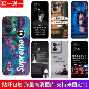 定制OPPOReno8手机贴纸7se后壳彩膜6Pro背膜5全包后膜4后盖背贴膜