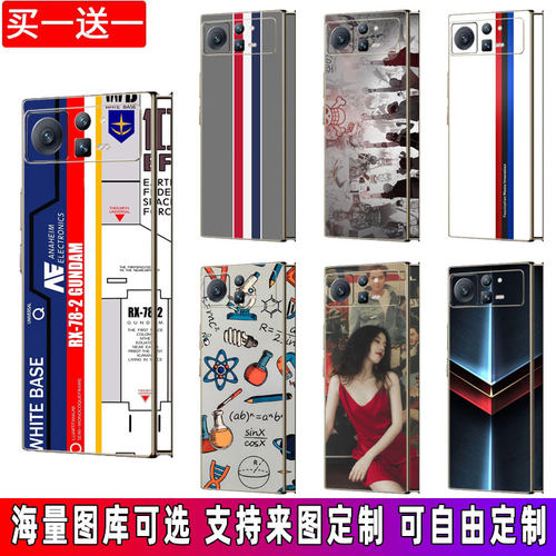 适用小米mixfold2/3背膜彩膜贴纸