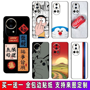 适用华为nova12手机贴纸12ultra背膜全包12活力版后壳彩膜11se后膜10后盖背贴膜磨砂保护膜
