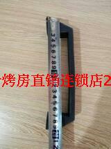 长度19.2cm/耐拉拉手/塑料小拉手/烤漆房专用小门拉手