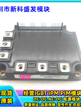 直拍 全新现货PM50RSA060 PM75RSA060 PM100RSA060 PM150RSA060