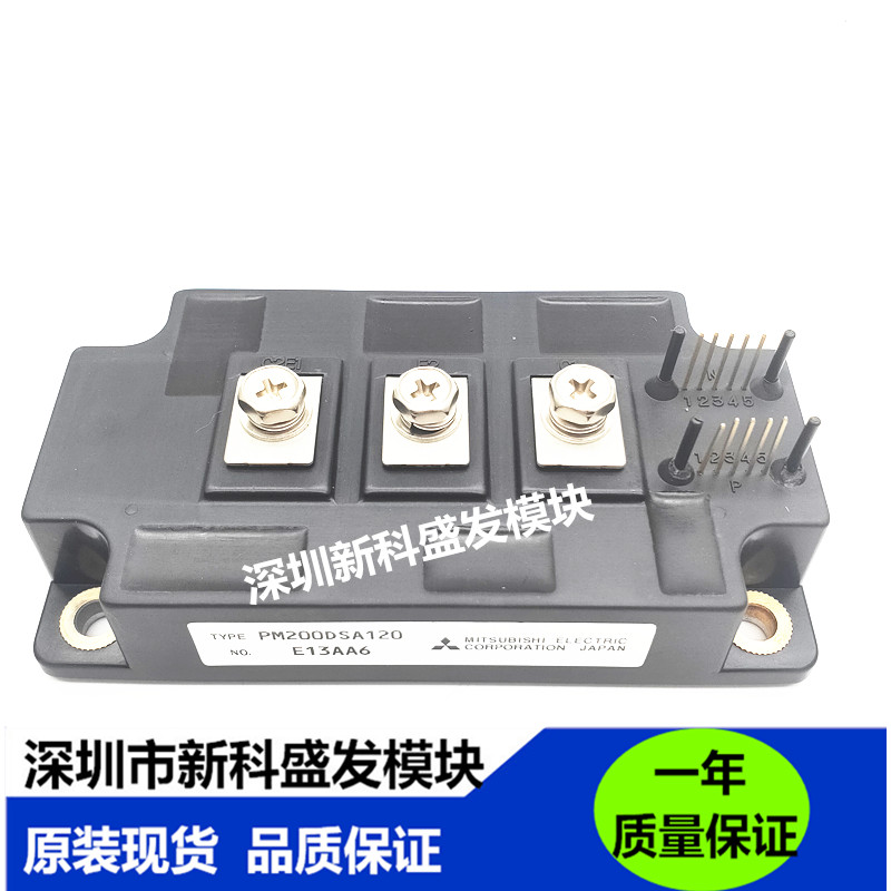 现货PM200DSA120模块MODULE